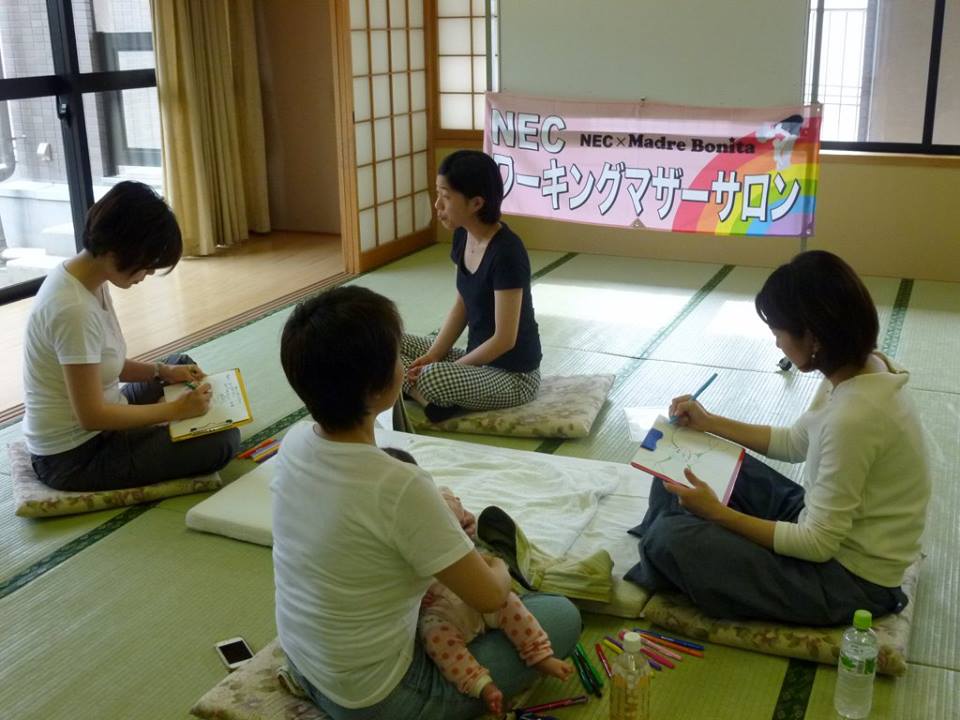 【母となってはたらくを語るサロンのお知らせ】 【母となってはたらくを語るサロンのお知らせ】