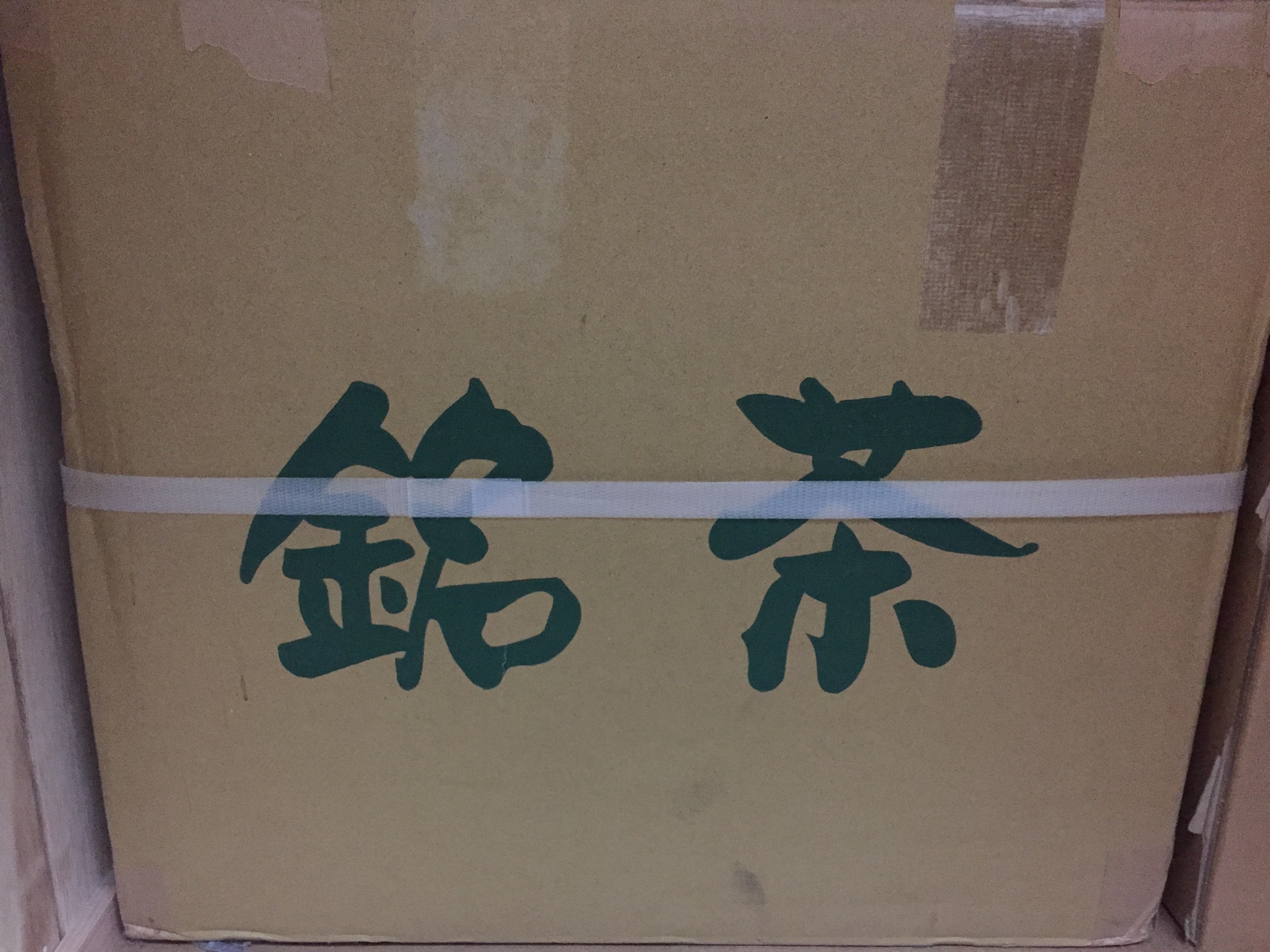 持ち物検査と絶叫委員会。 持ち物検査と絶叫委員会。