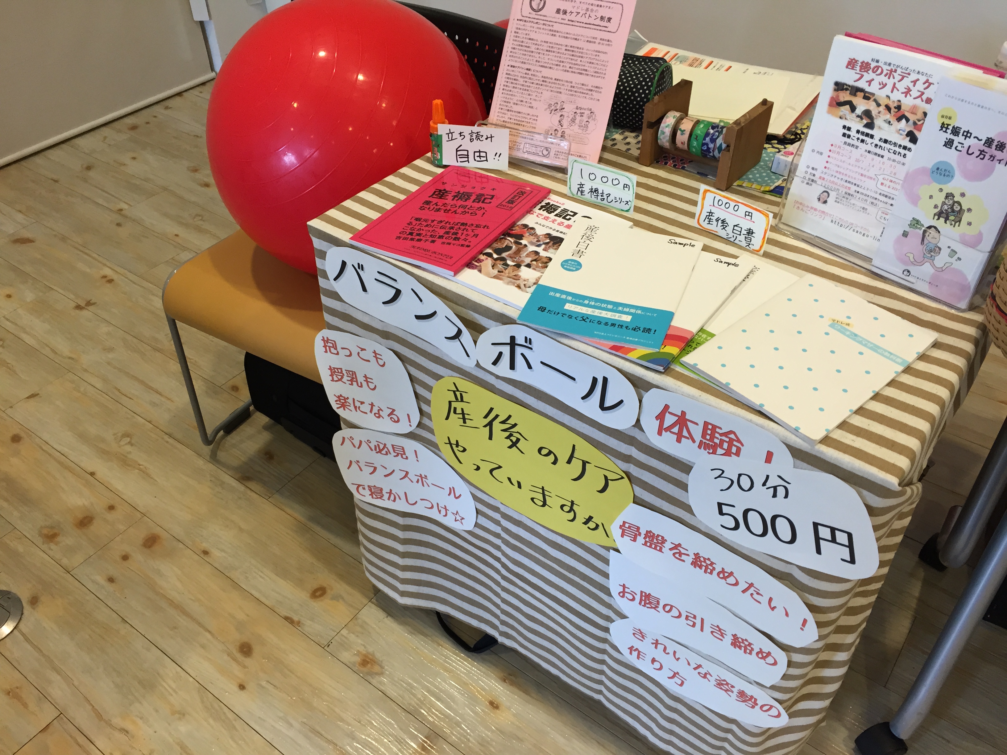 「お!いいね!楽しいね~これ欲しいかも!」 「お!いいね!楽しいね~これ欲しいかも!」