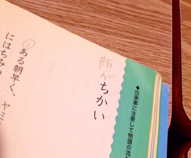 授乳、夜泣きで眠れない産後にこそ元旦に書き初めを!? 授乳、夜泣きで眠れない産後にこそ元旦に書き初めを!?