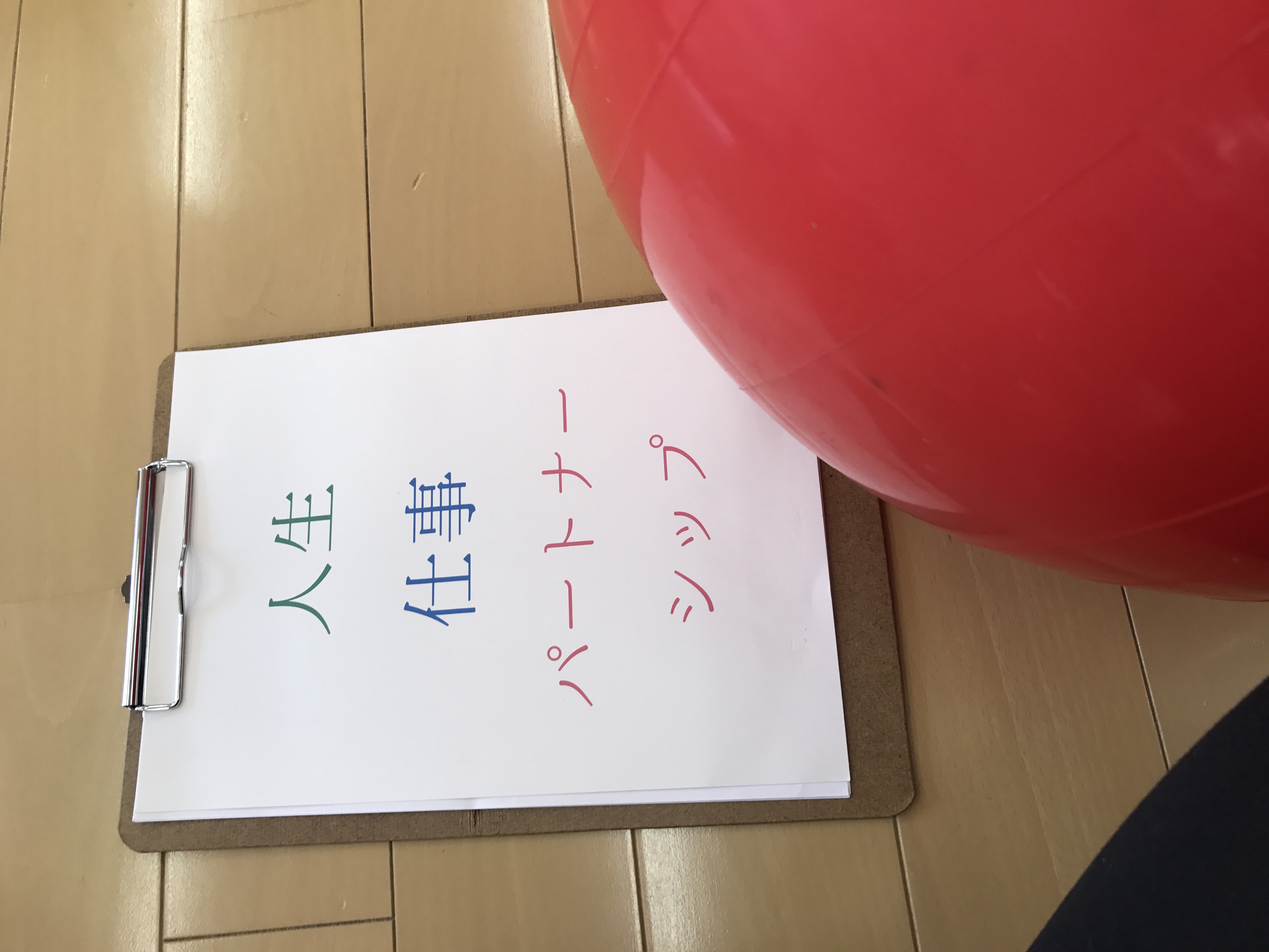 産後の今、私に何が起きている?? 産後の今、私に何が起きている??