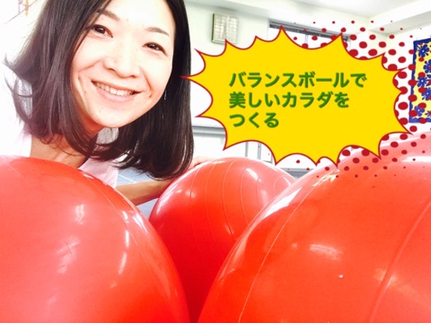 【受付中!】3月のママのためのバランスボールレッスン 【受付中!】3月のママのためのバランスボールレッスン