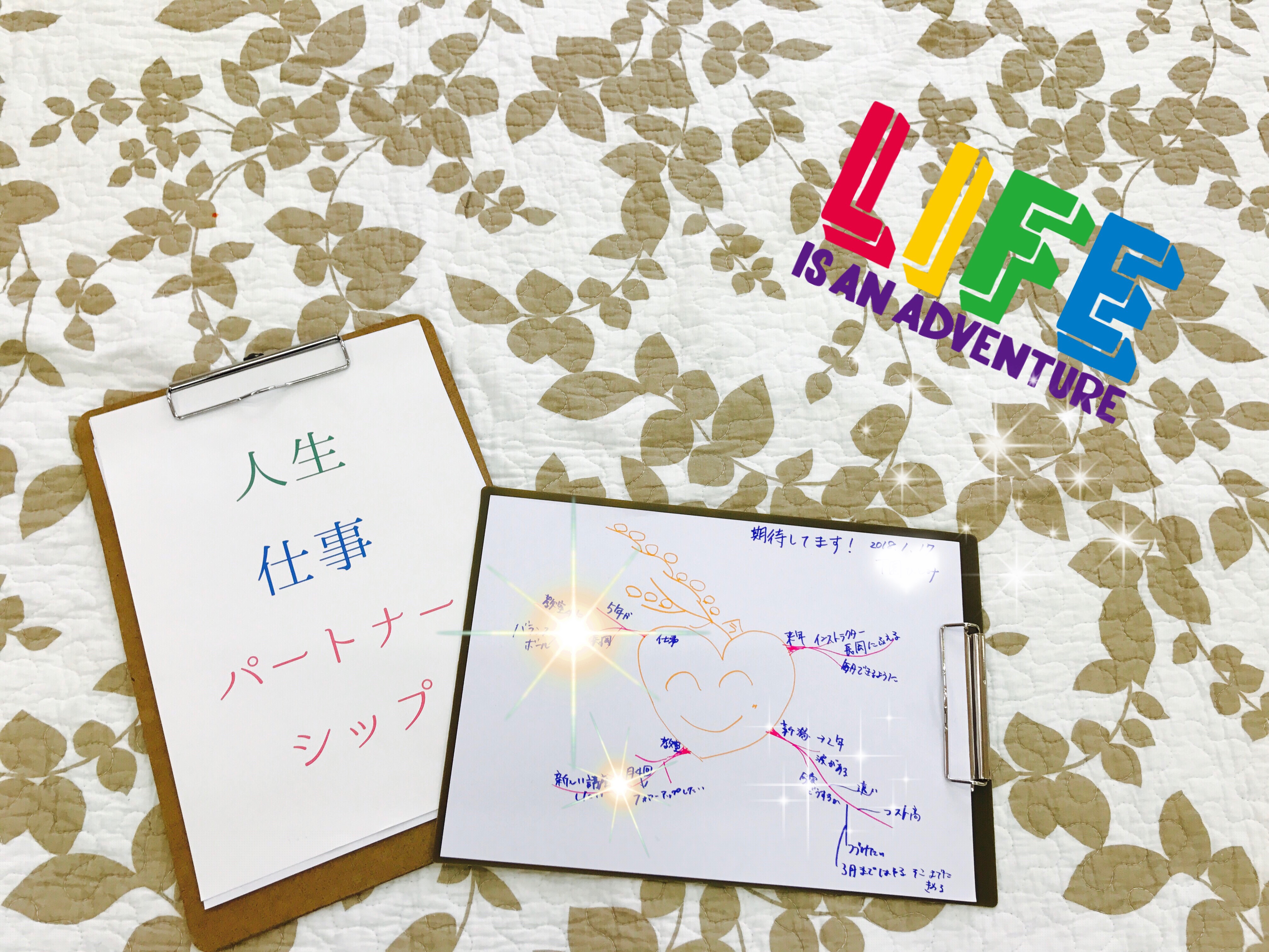 「赤ちゃんは可愛い」に救われるけど「解決」はされない。 「赤ちゃんは可愛い」に救われるけど「解決」はされない。