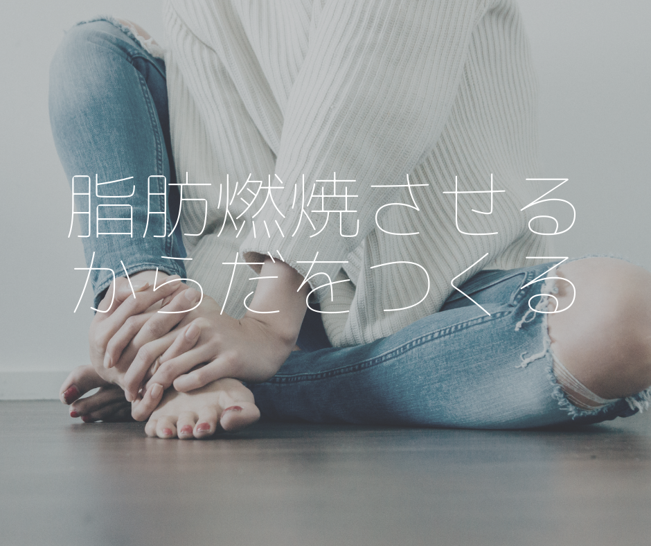【長岡・新潟開催】産後太りも正月太りもまとめてスッキリ!バランスボールで産後のボディケア! 【長岡・新潟開催】産後太りも正月太りもまとめてスッキリ!バランスボールで産後のボディケア!
