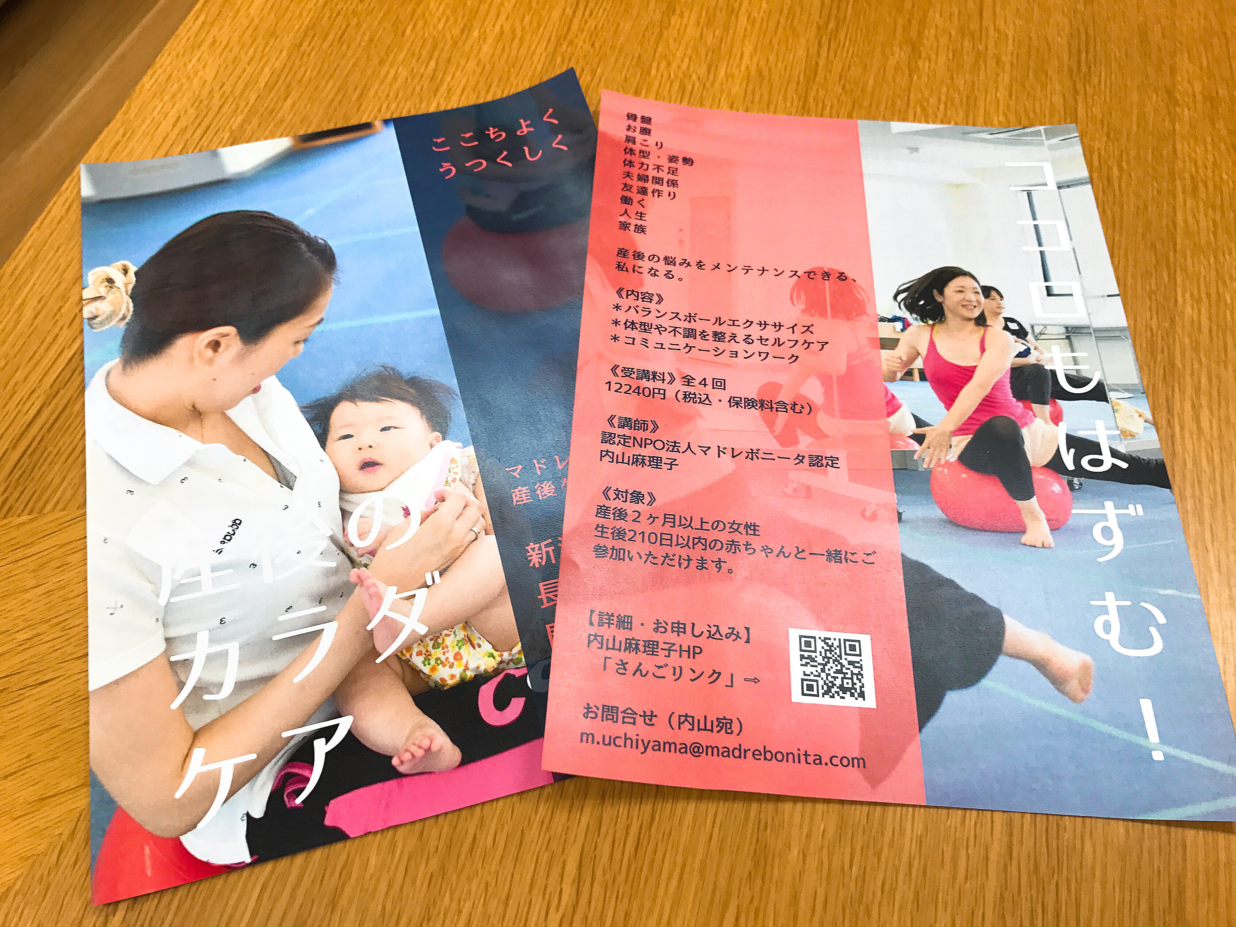【新潟:満席/長岡:残席3】子どもが大きくなる、大人は歳をとる。 【新潟:満席/長岡:残席3】子どもが大きくなる、大人は歳をとる。
