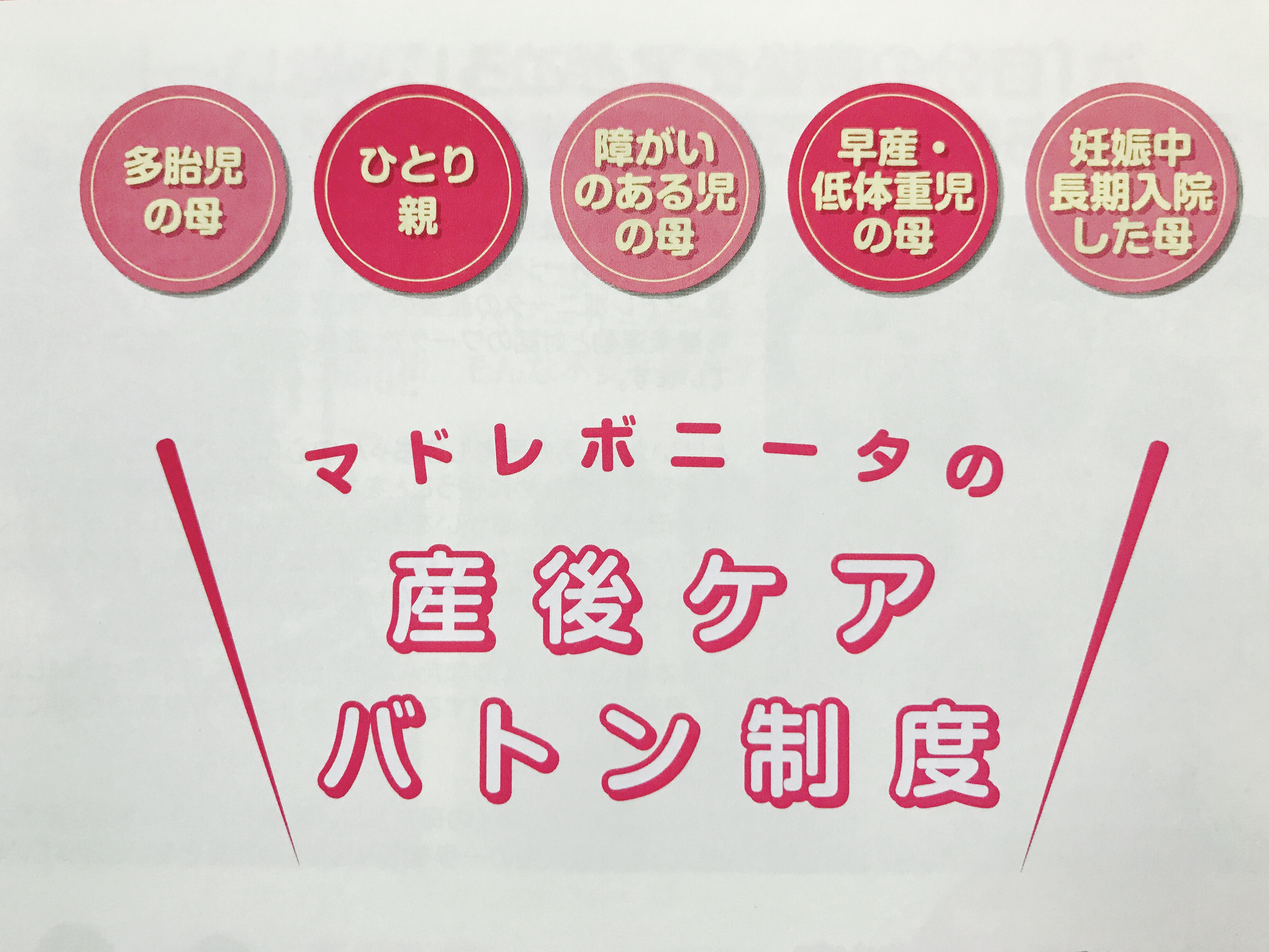 育児にかこつけて産後のメンテナンスは後回しにしていました 育児にかこつけて産後のメンテナンスは後回しにしていました