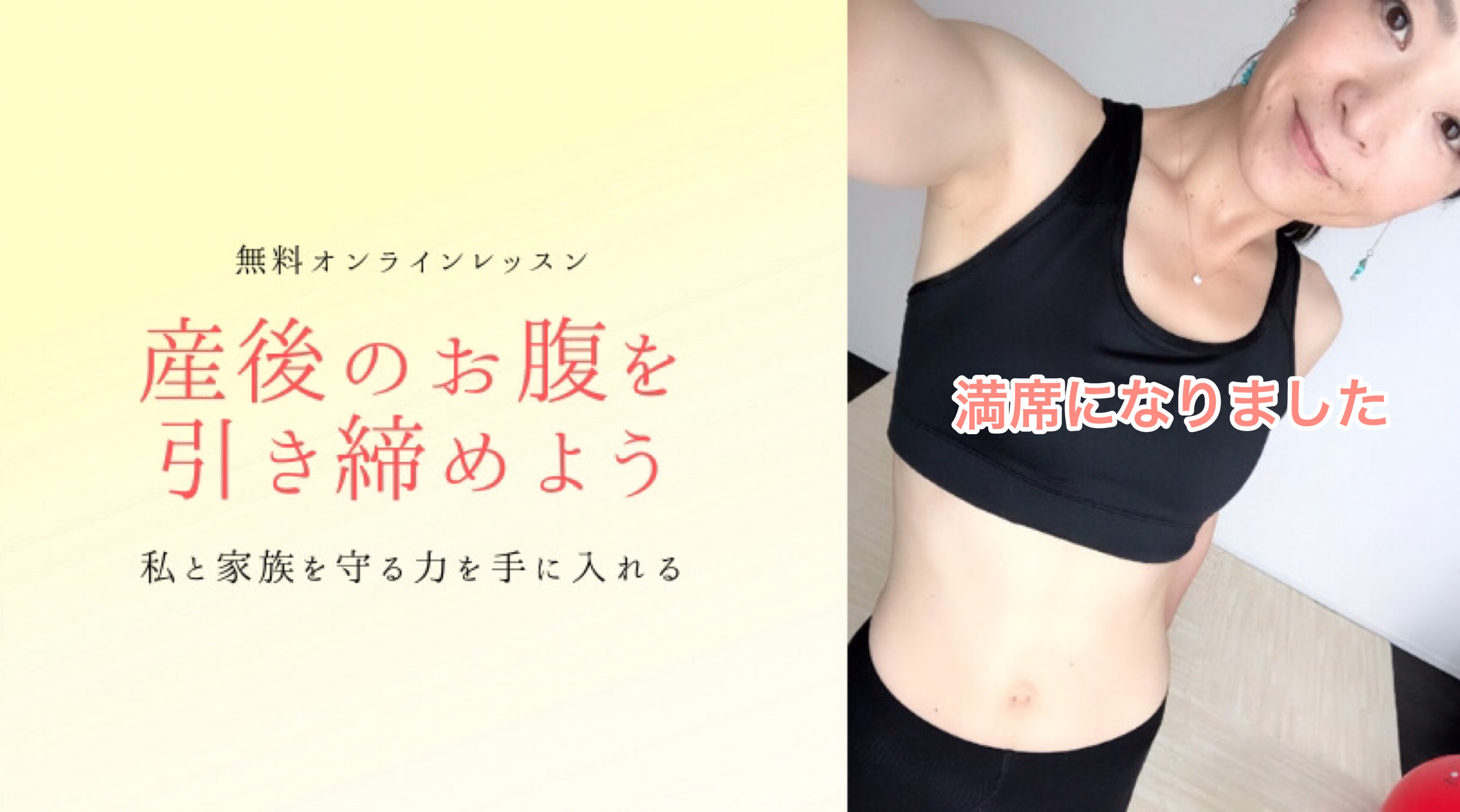 【満席】今ある状態から抜け出して前に進むために 【満席】今ある状態から抜け出して前に進むために